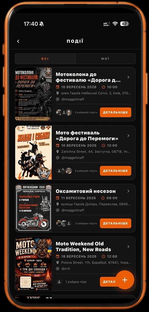 BRAP motorcycle calendar and motorcycle events in Ukraine