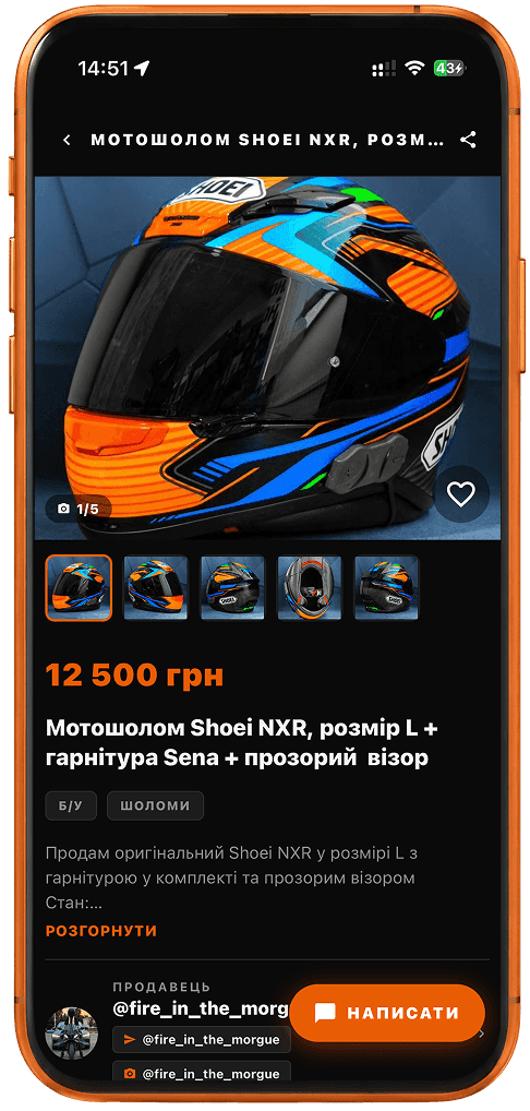 Motorcycle helmet listing details in the BRAP marketplace