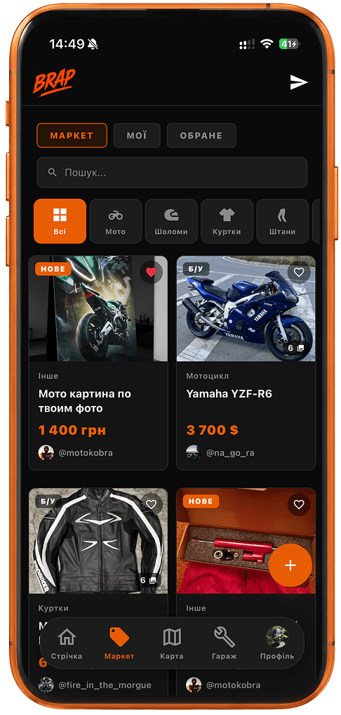 Search, categories, and listings in the BRAP motorcycle marketplace